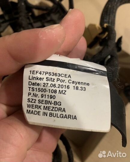 Проводка сидений Porsche