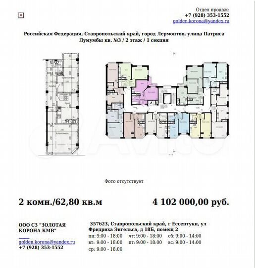 1-к. квартира, 40 м², 7/7 эт.