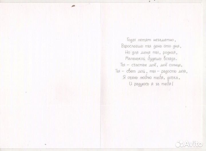 Открытки Фотографии Spice girls