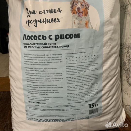 Сухой корм для кошек Karmy Steril, лосось 10кг