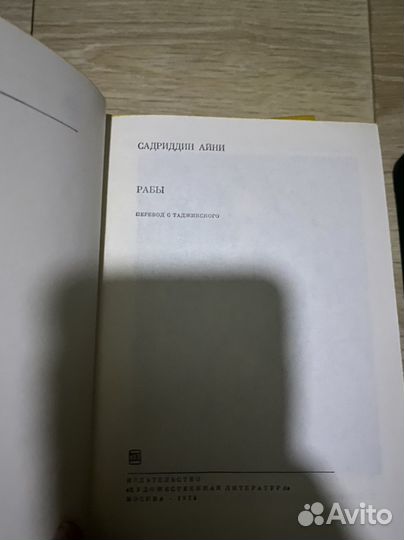 Книги мировая литература