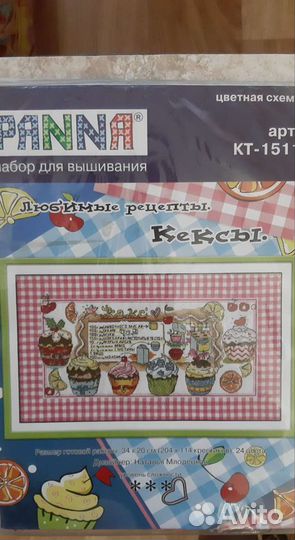 Набор для вышивания крестом от,Panna, Кексы