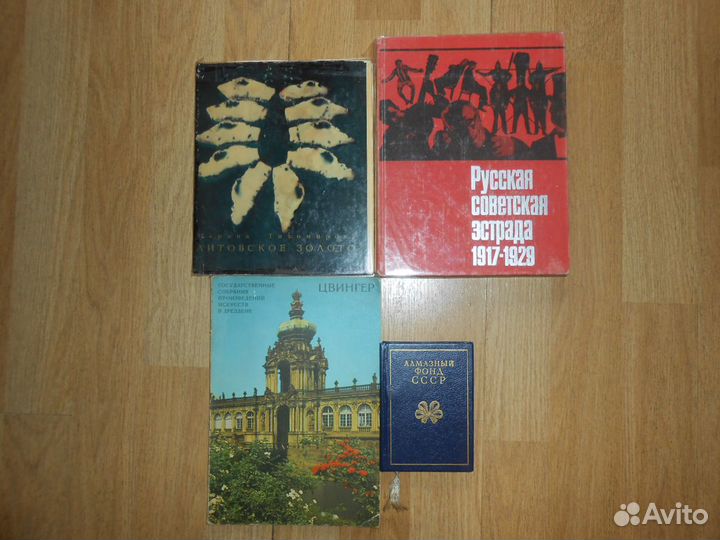 Музеи- усадьбы. Театры. Репродукции