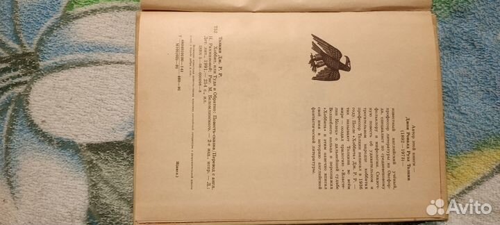 Джанни Родари и другие