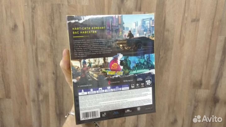 Cyberpunk 2077 Steelbook ed Эльдорадо Мальстрём