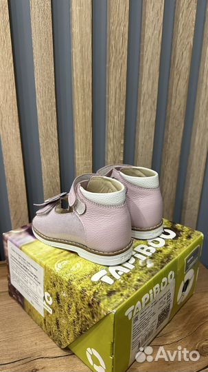 Сандали детские новые 22