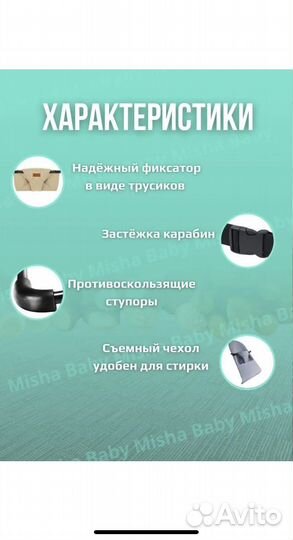 Шезлонг для новорожденных новый