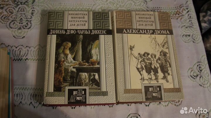 Библиотека мировой литературы для детей