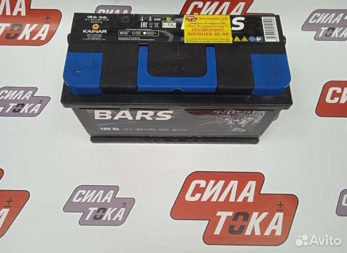 Аккумулятор на Bmw x6 доставка бесплатная