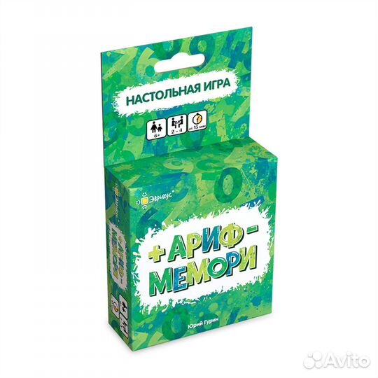 Арифмемори. Настольная игра