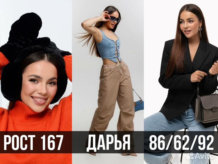 Сборная Фотосъемка для Маркетплейсов