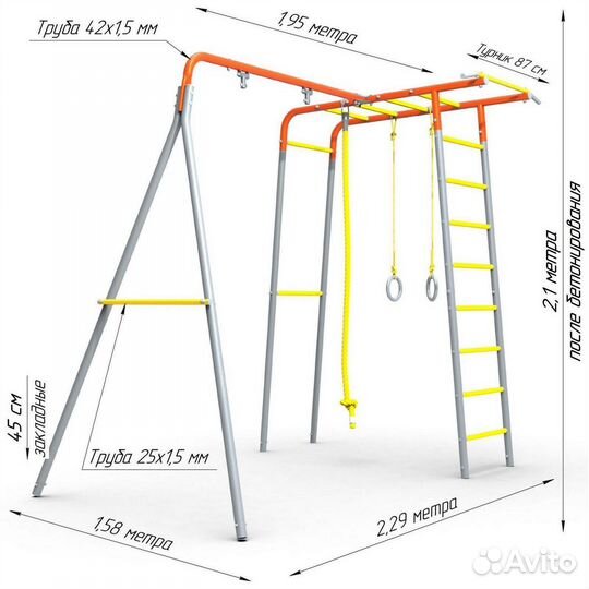 Уличный детский спортивный комплекс на дачу