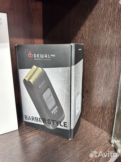 Шейвер dewal