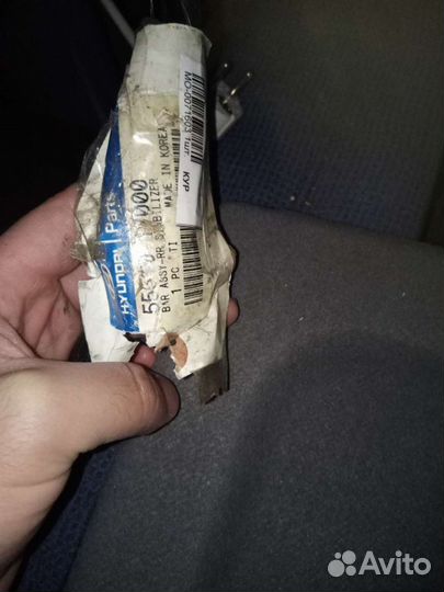 Стабилизатор поперечной устойчивости Kia / Hyundai