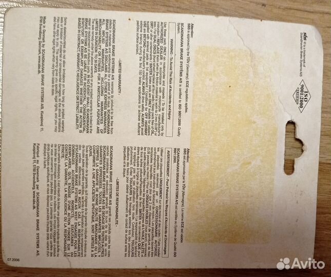 Колодки передние kawasaki KLE500, ZZR250, GTR1000