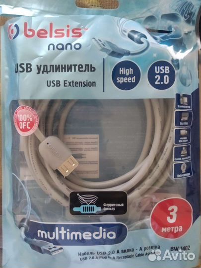 Антенна для усиления интернет-сигнала Дельта