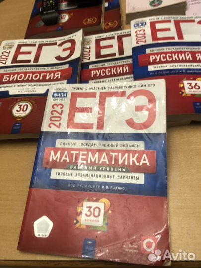 Пособия по подготовке к егэ и огэ