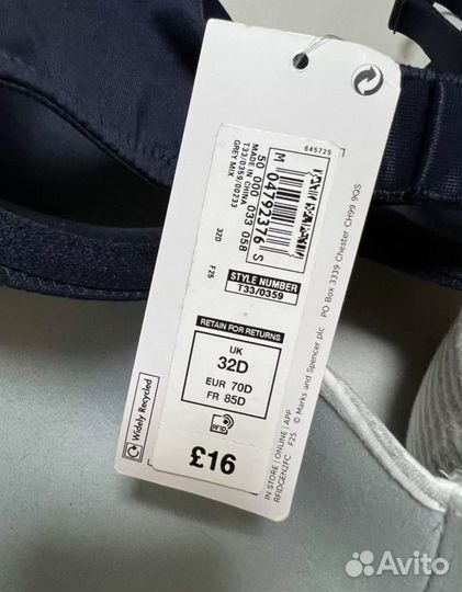 Бюстгальтер новый 70D мягкий 2шт M&S