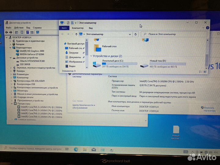 Мощный i5/озу8/SSD360+500HDD/2Видео