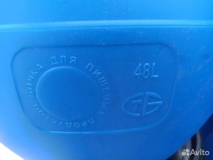 Бочки 48 литров