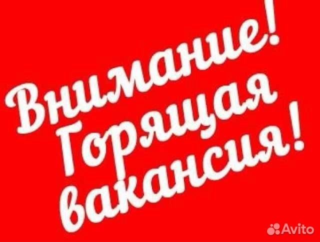 Подработка/для студентов/еженедельные выплаты