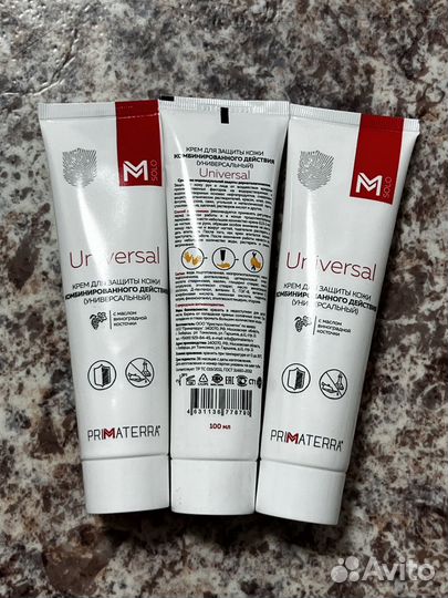 Крем для защиты кожи (универсальный)