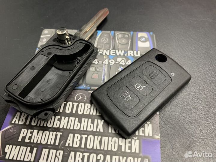 Корпус ключа Ховер Н5 (Hover H5 )