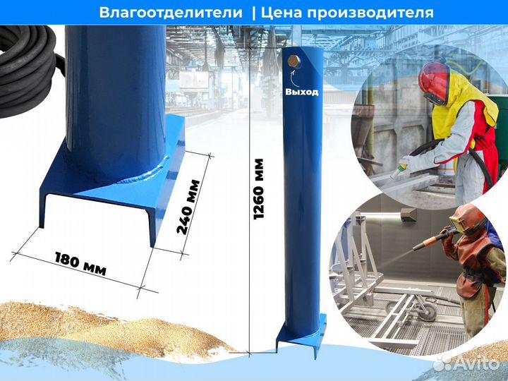 Влагоотделитель для винтового компрессора