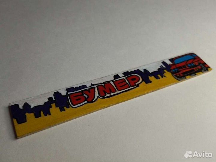 Кастомная линейка 15см 