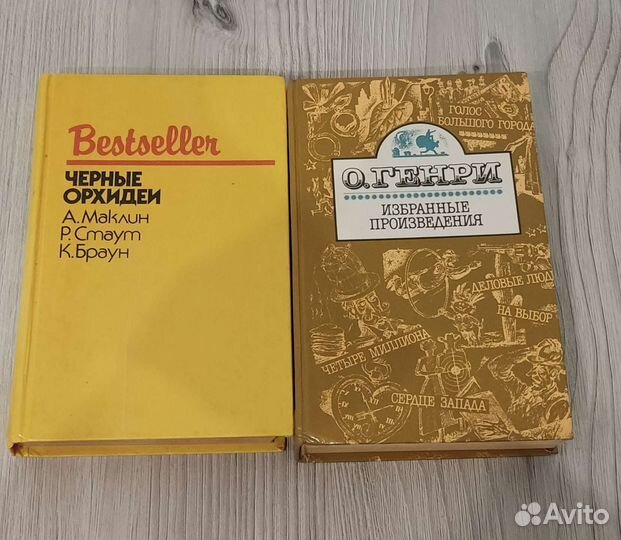 Книги