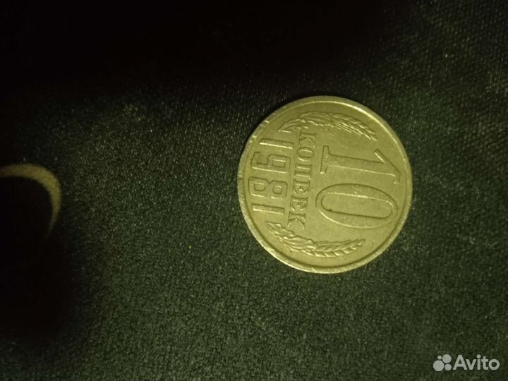 Монеты СССР