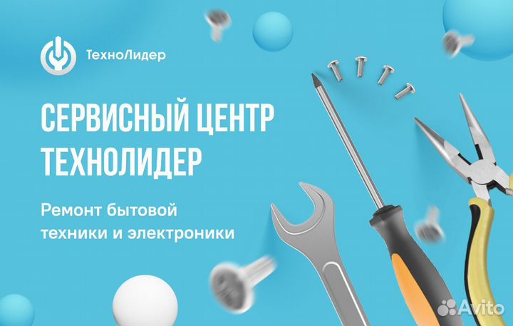 Робот-пылесос Samsung / Гарантия