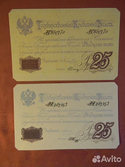 Качественные копии c В/З 1876-1884 Царская Россия