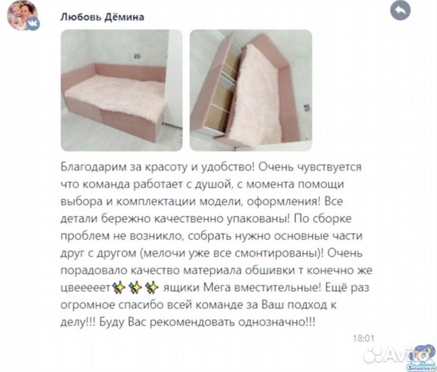 Детская кровать