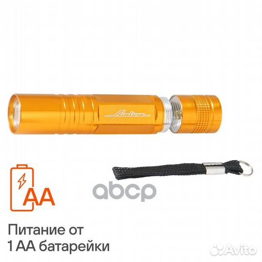 Фонарь тактический LEDx1 airline AFL107 airline