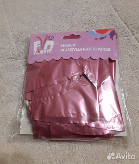 Цифра 8