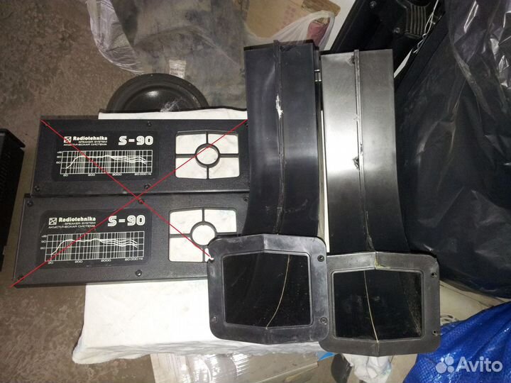 S-90 и Вега на запчасти