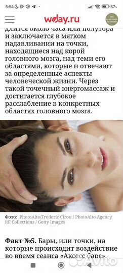 Аксесс барс, Фейслифт