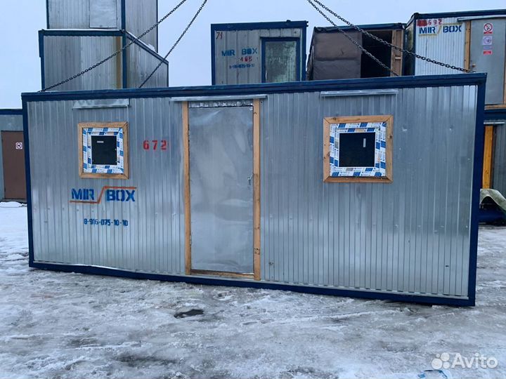 Аренда бытовки распашонки