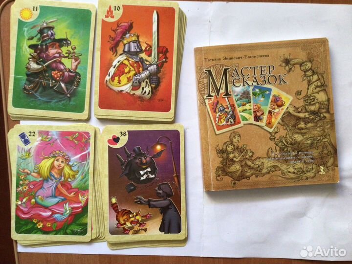 Татьяна Зинкевич-Евстигнеева