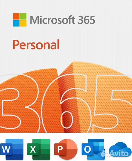 Microsoft office 365 ключ