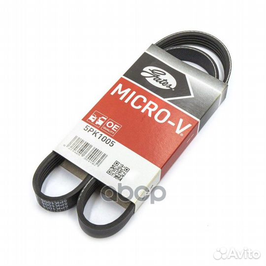 Ремень ручейковый 5PK1005 Gates