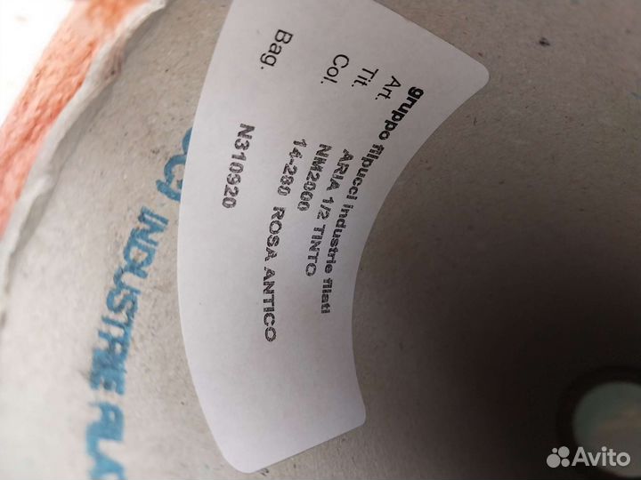 Бобинная пряжа меринос Италия