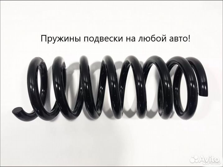 Пружина задняя Toyota Land Cruiser J200 F00044363