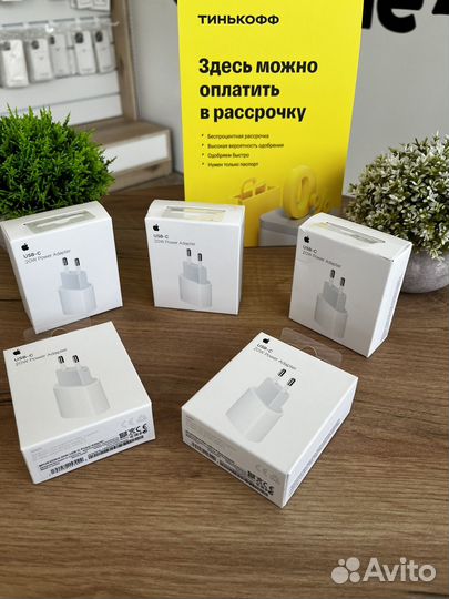Блок питания apple 20w