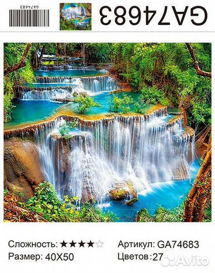 Алмазная мозаика 40x50 GA74683