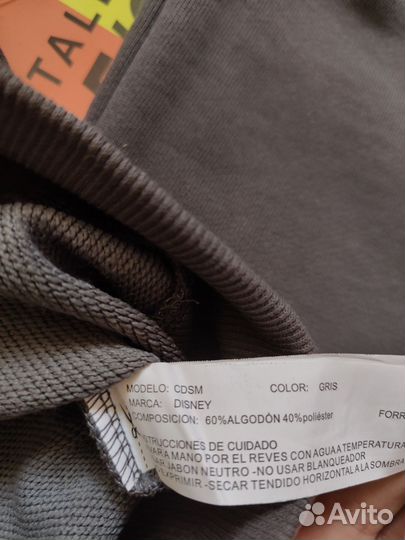 Спортивный костюм для мальчика 116 140 146