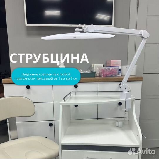 Светодиодная бестеневая LED-лампа на струбцине