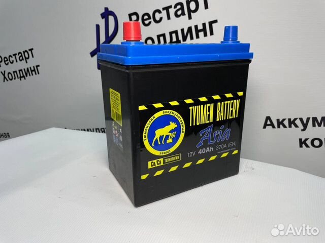 Аккумулятор Тюмень Standart Asian 40 Ah