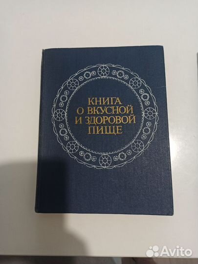 Кулинарные книги СССР